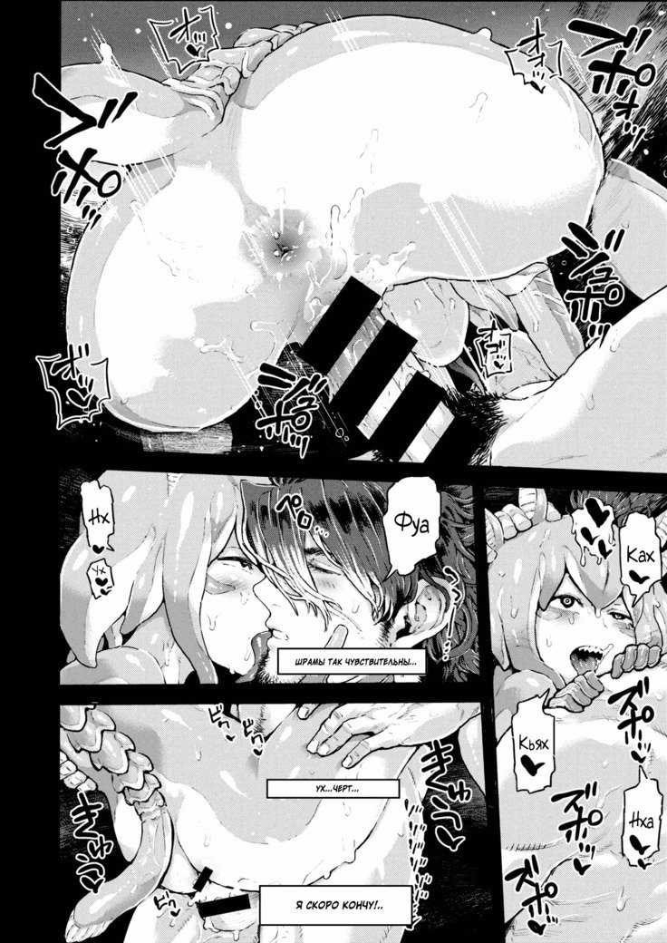 スカイフィッシュはおよげない