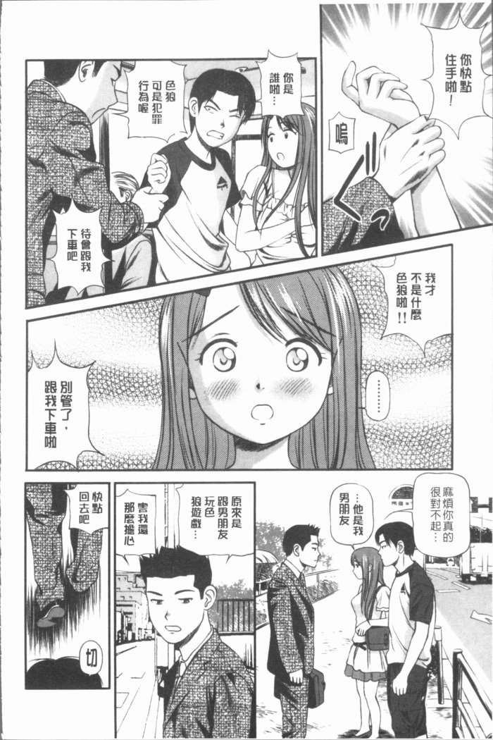 鬼逝〜から鬼が凌辱R〜