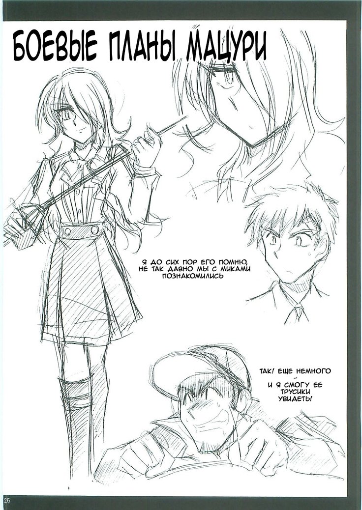 シャッフル時間