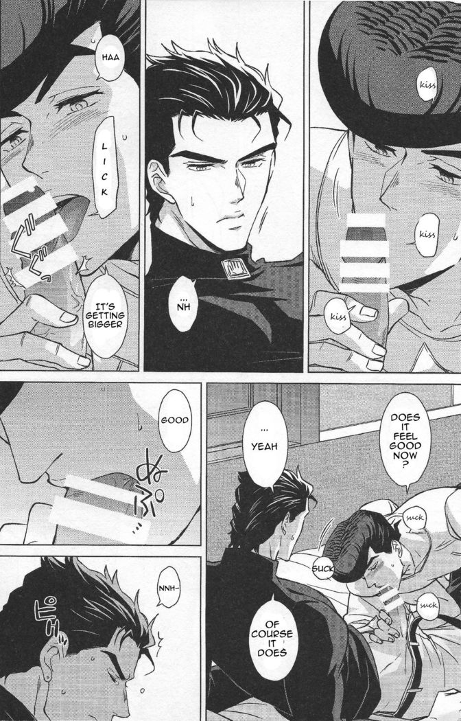 東方仗助の憂鬱