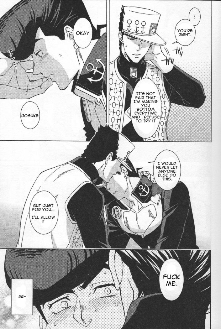 東方仗助の憂鬱