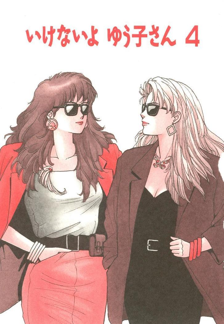 池内よゆうこさん4