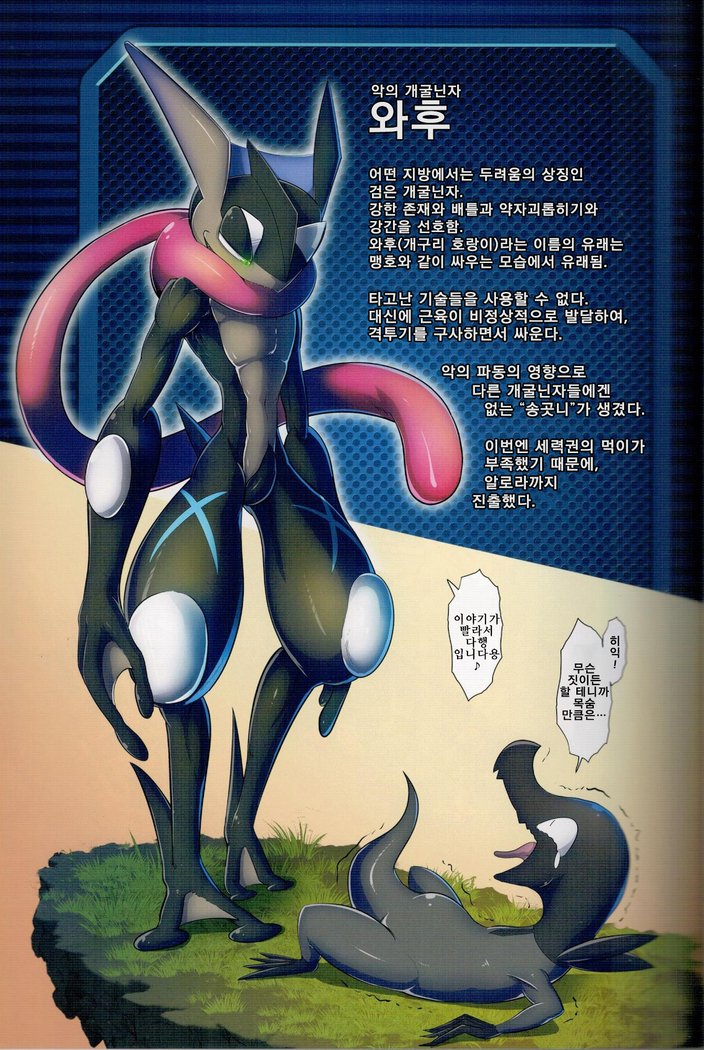 弱肉強姦アローラサン編