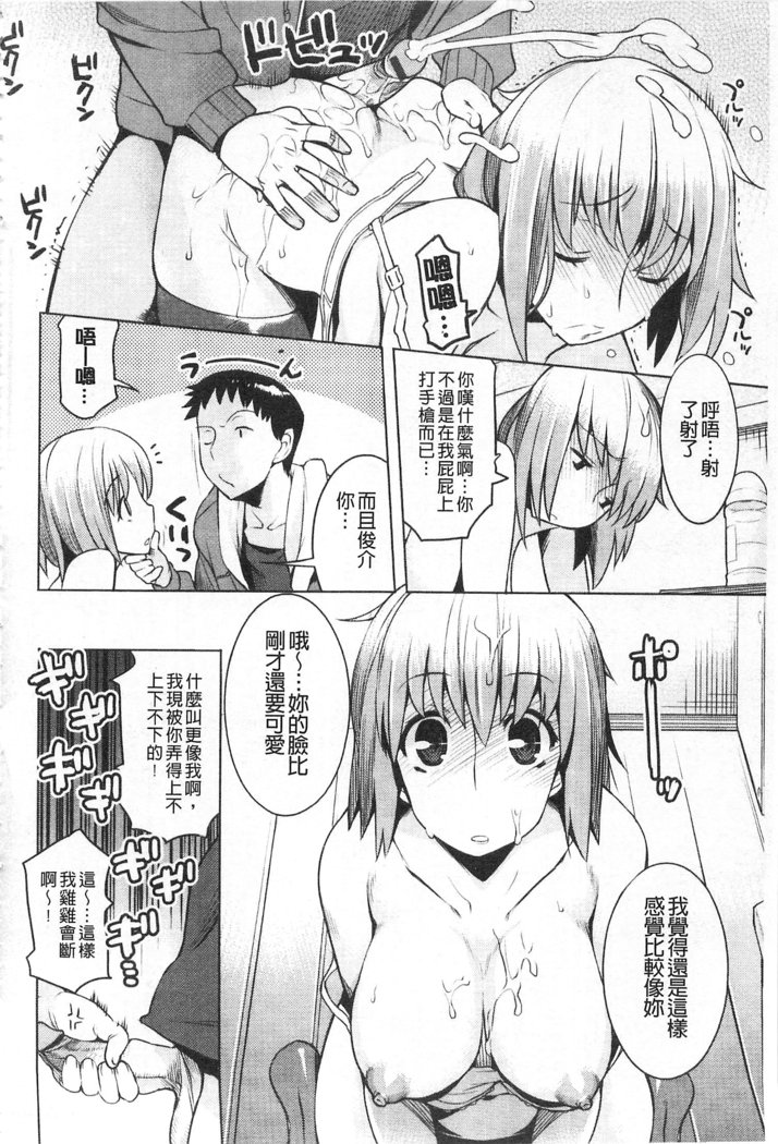 ちちにくりん 乳池肉林