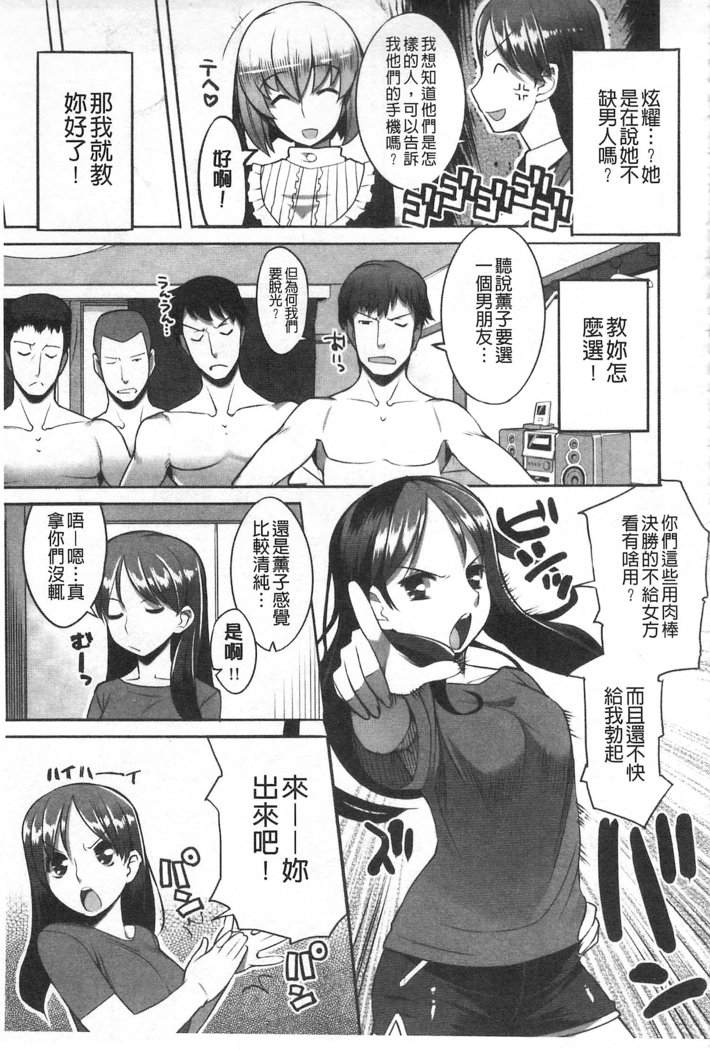 ちちにくりん 乳池肉林