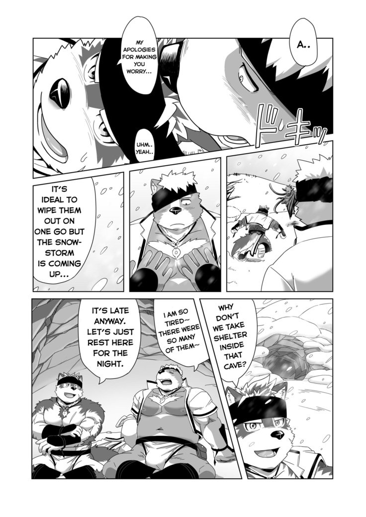 Upastum Kamuy –東京放課後サモナーズdj