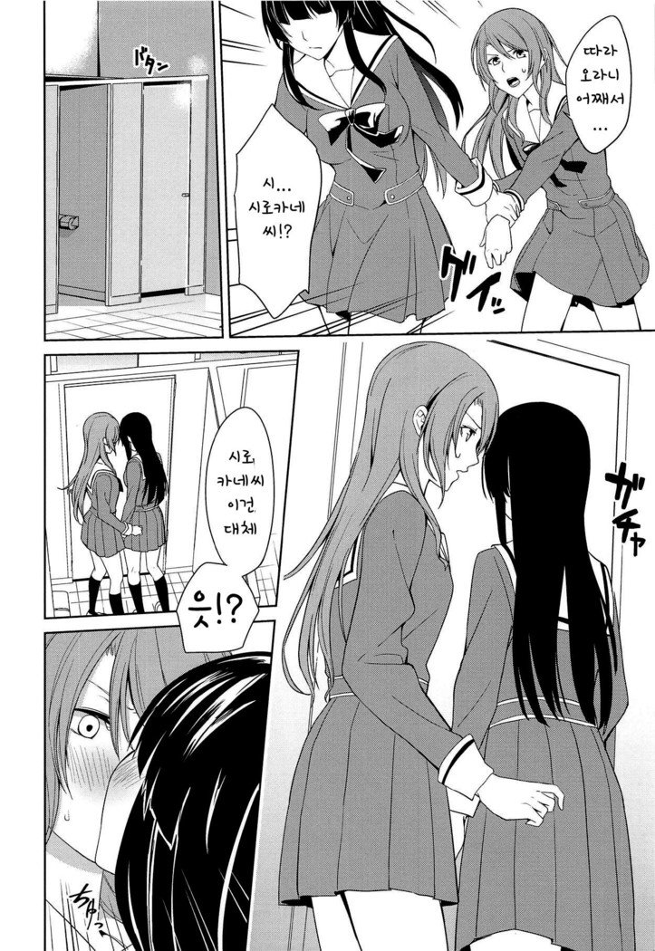 凛沙代ふたりエッチボン