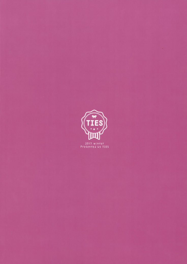 ましろさんはみられたい|ましろさん見られたい