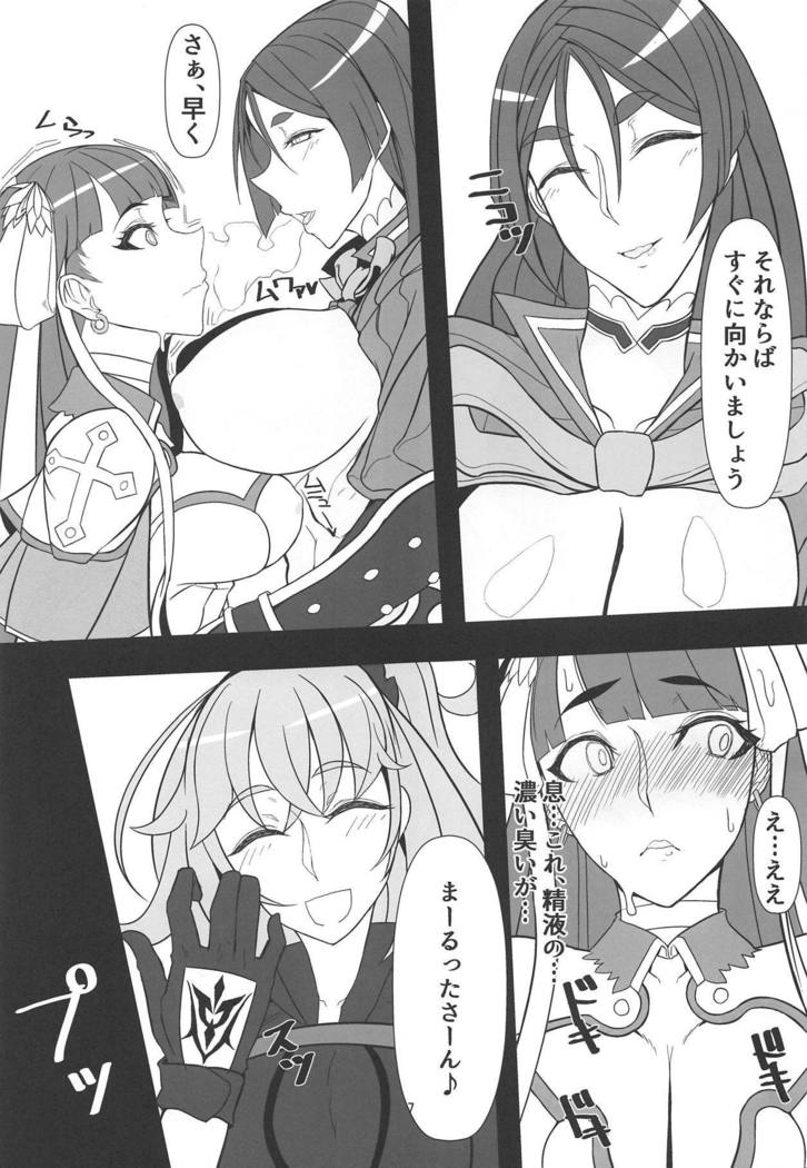 シコシコビーチ夏のコウビアナ