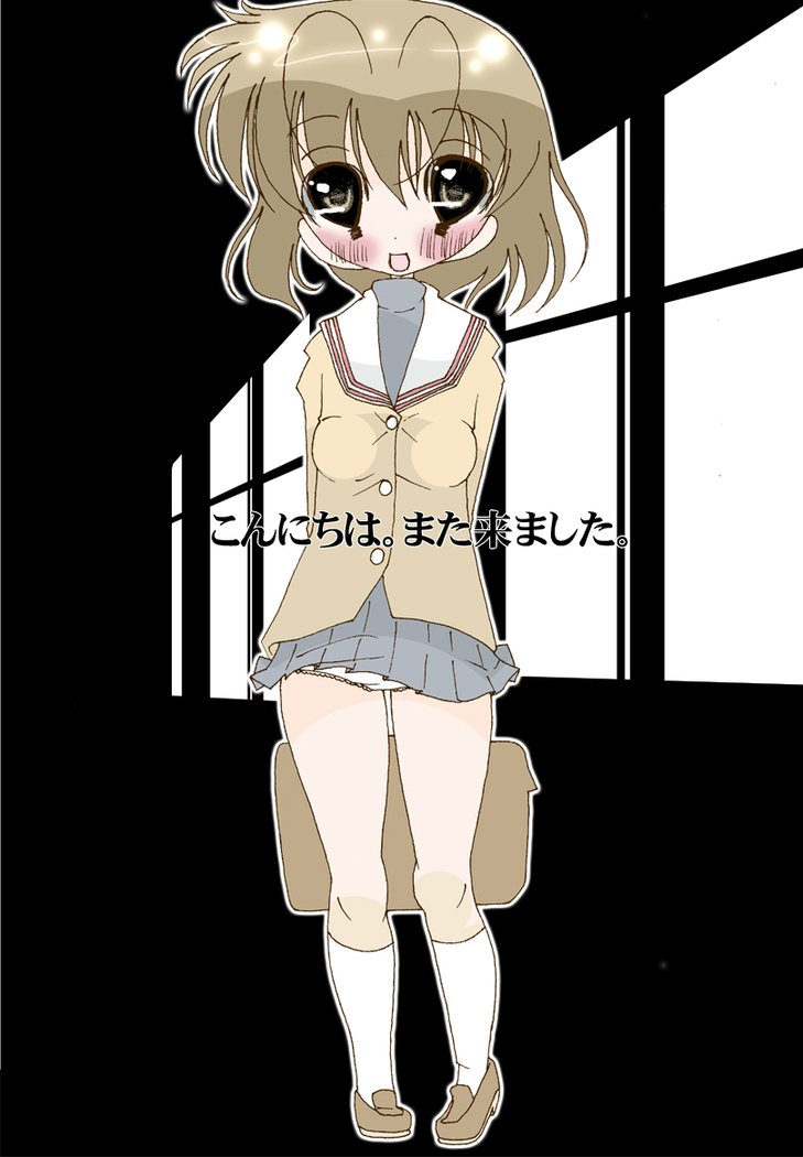 鳳凰へのコスプレ