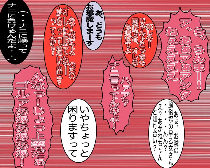 あかねちゃん聖のめざめ