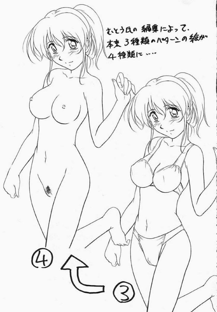 アストラルバウトVer.5