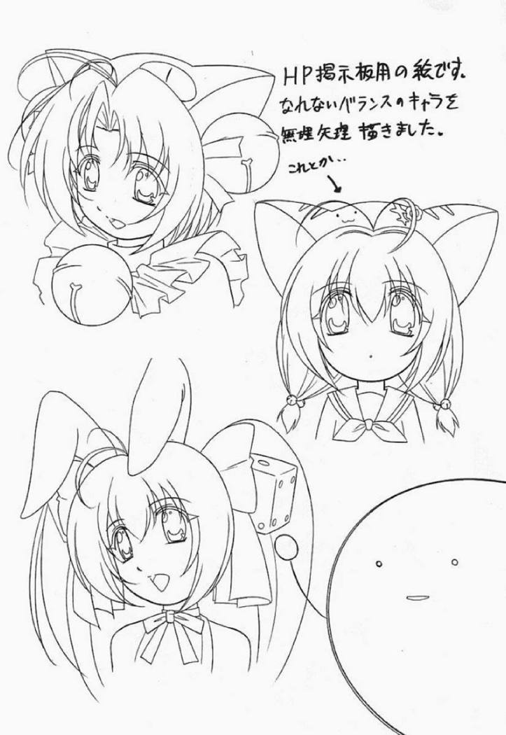 アストラルバウトVer.5