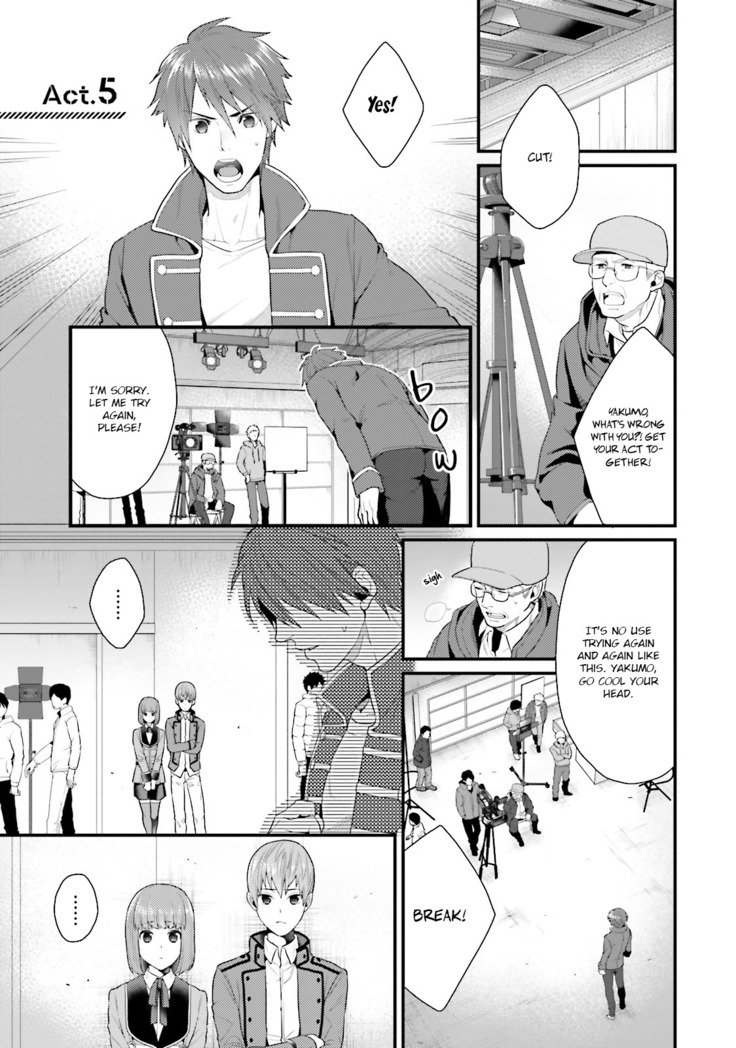 しげきけいマイヒーロー