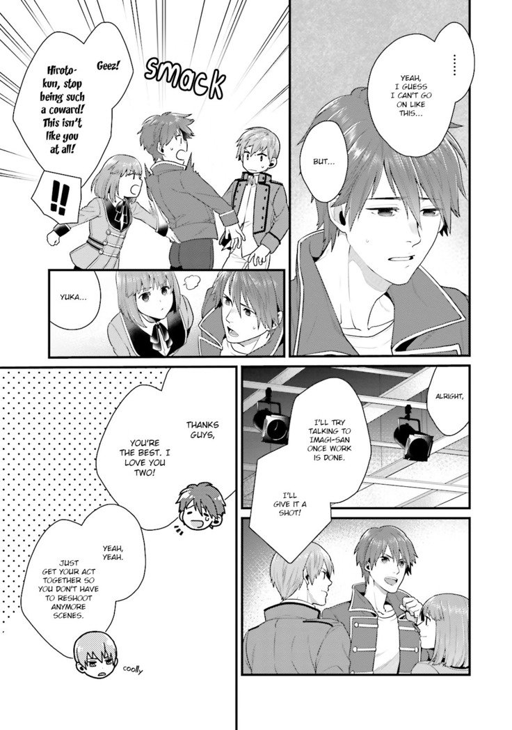 しげきけいマイヒーロー