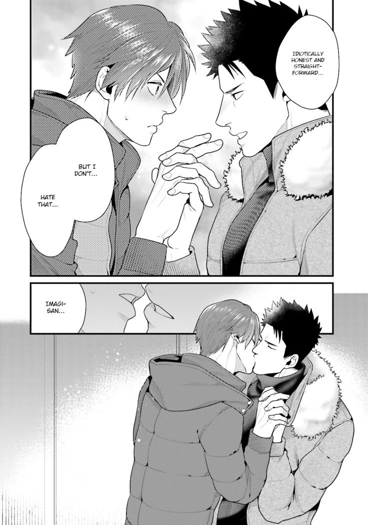 しげきけいマイヒーロー