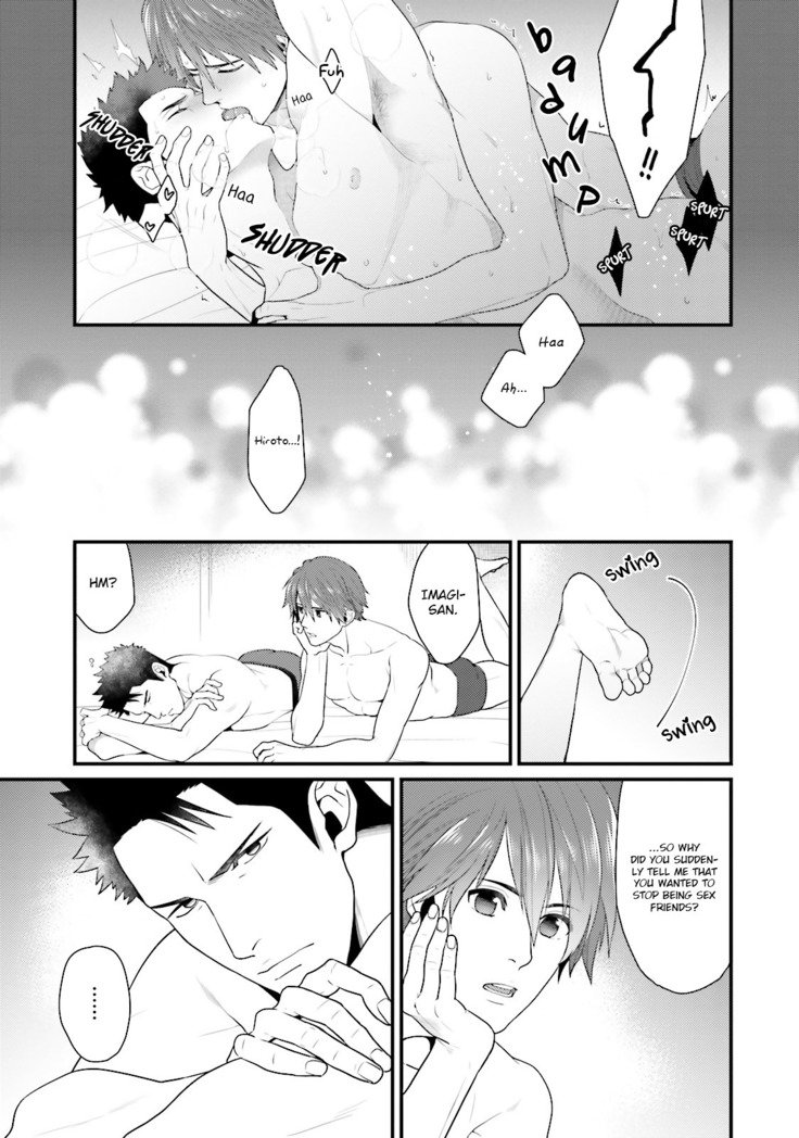 しげきけいマイヒーロー