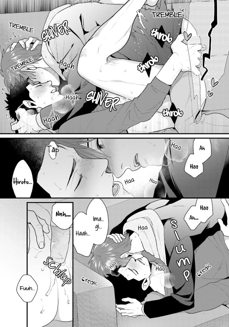 しげきけいマイヒーロー