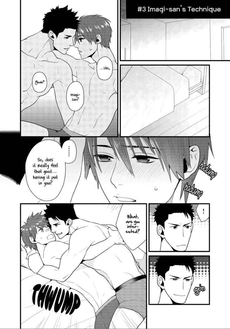 しげきけいマイヒーロー