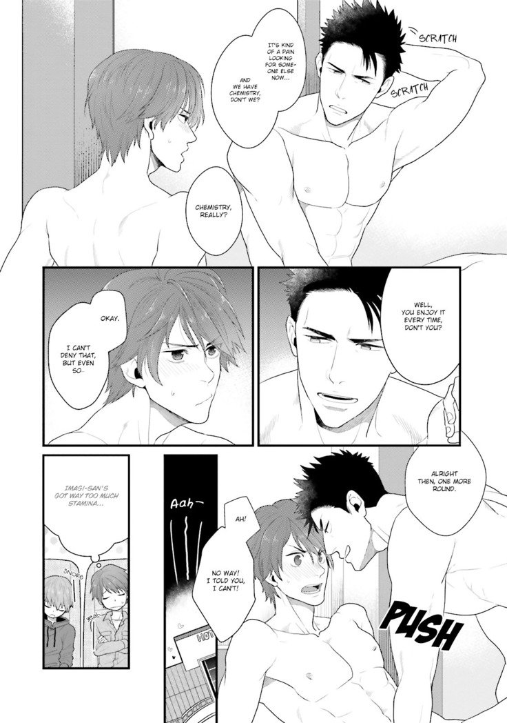 しげきけいマイヒーロー