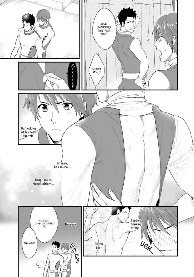 しげきけいマイヒーロー