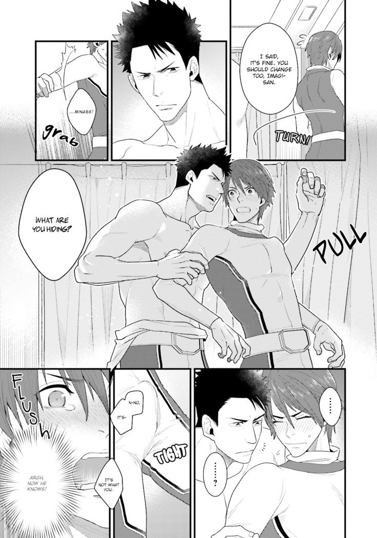 しげきけいマイヒーロー