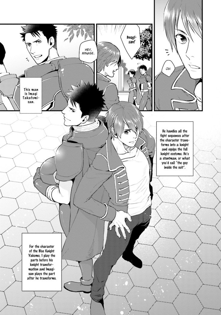 しげきけいマイヒーロー