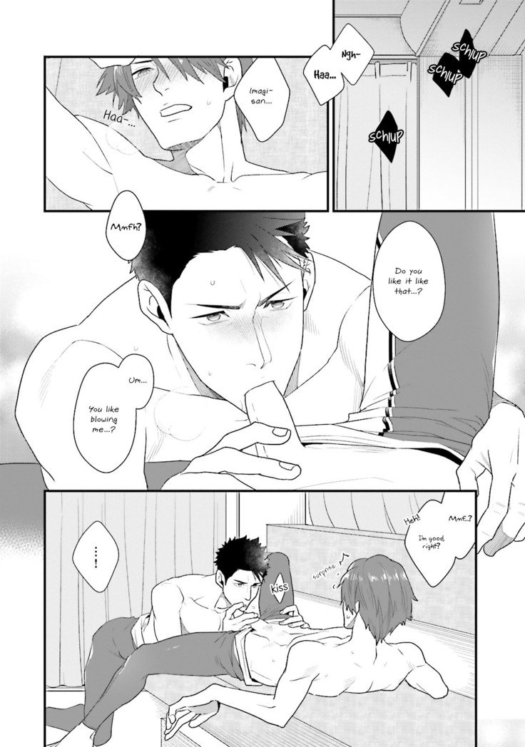 しげきけいマイヒーロー