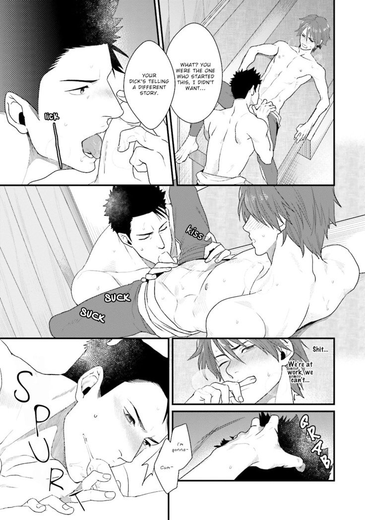 しげきけいマイヒーロー