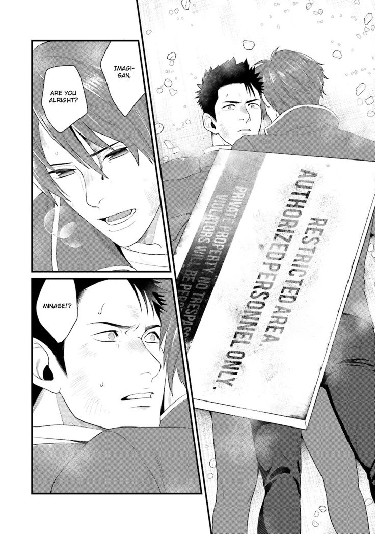 しげきけいマイヒーロー