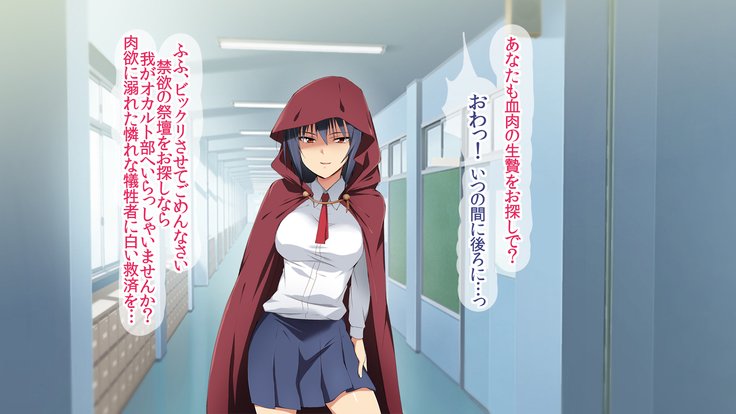 JKメスブタ文化祭〜善国聖人とたねつけセックス四方大〜