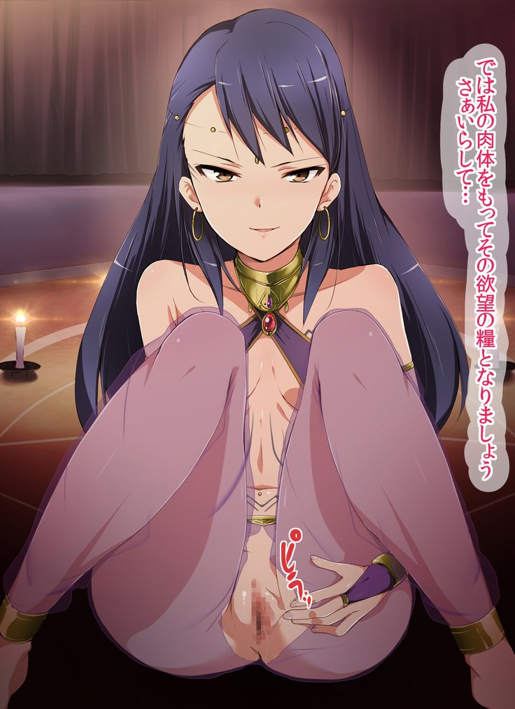 JKメスブタ文化祭〜善国聖人とたねつけセックス四方大〜