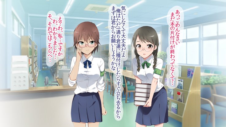 JKメスブタ文化祭〜善国聖人とたねつけセックス四方大〜