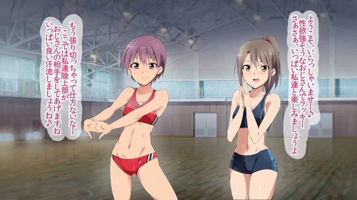 JKメスブタ文化祭〜善国聖人とたねつけセックス四方大〜