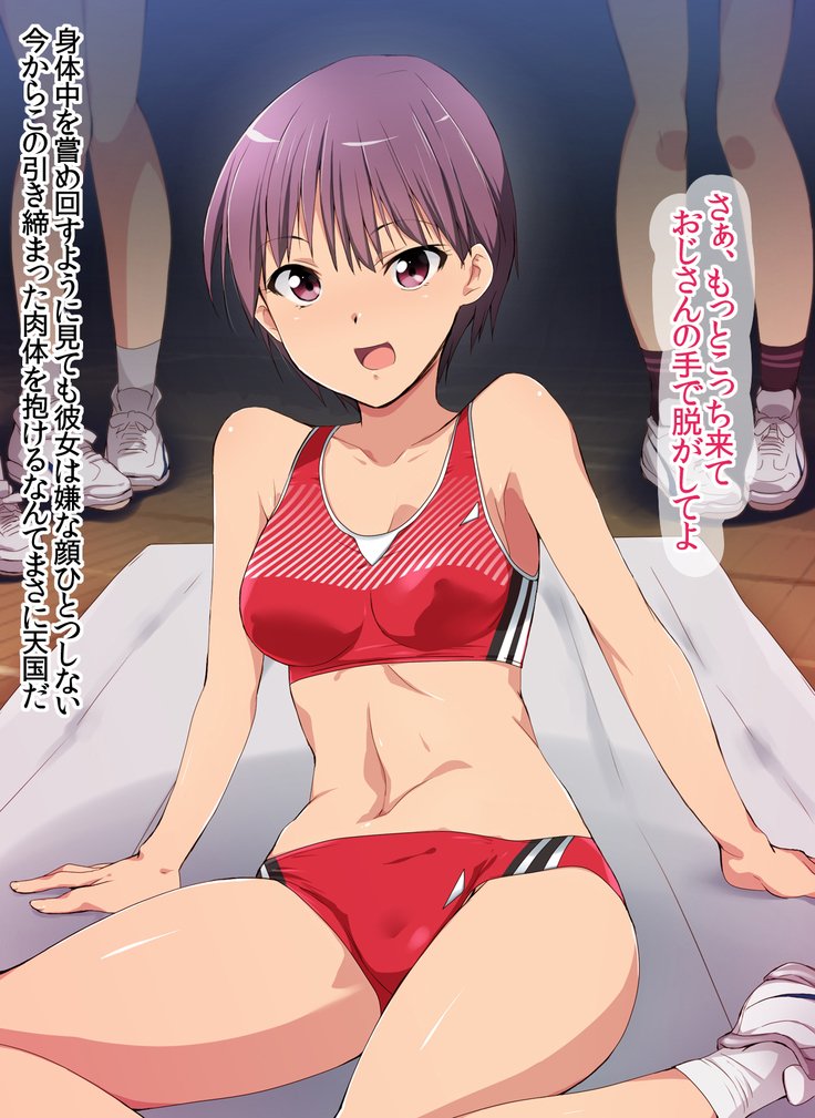 JKメスブタ文化祭〜善国聖人とたねつけセックス四方大〜