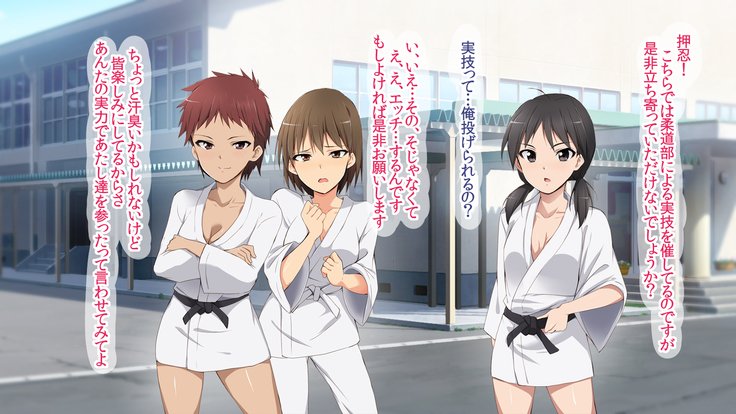 JKメスブタ文化祭〜善国聖人とたねつけセックス四方大〜