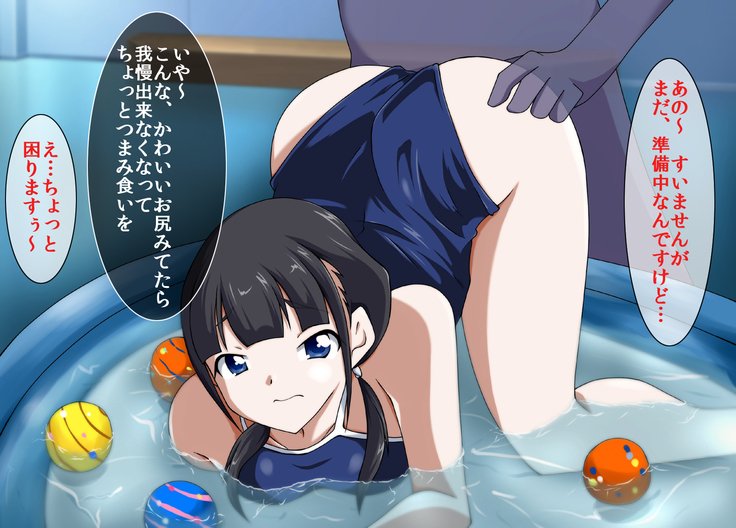 JKメスブタ文化祭〜善国聖人とたねつけセックス四方大〜