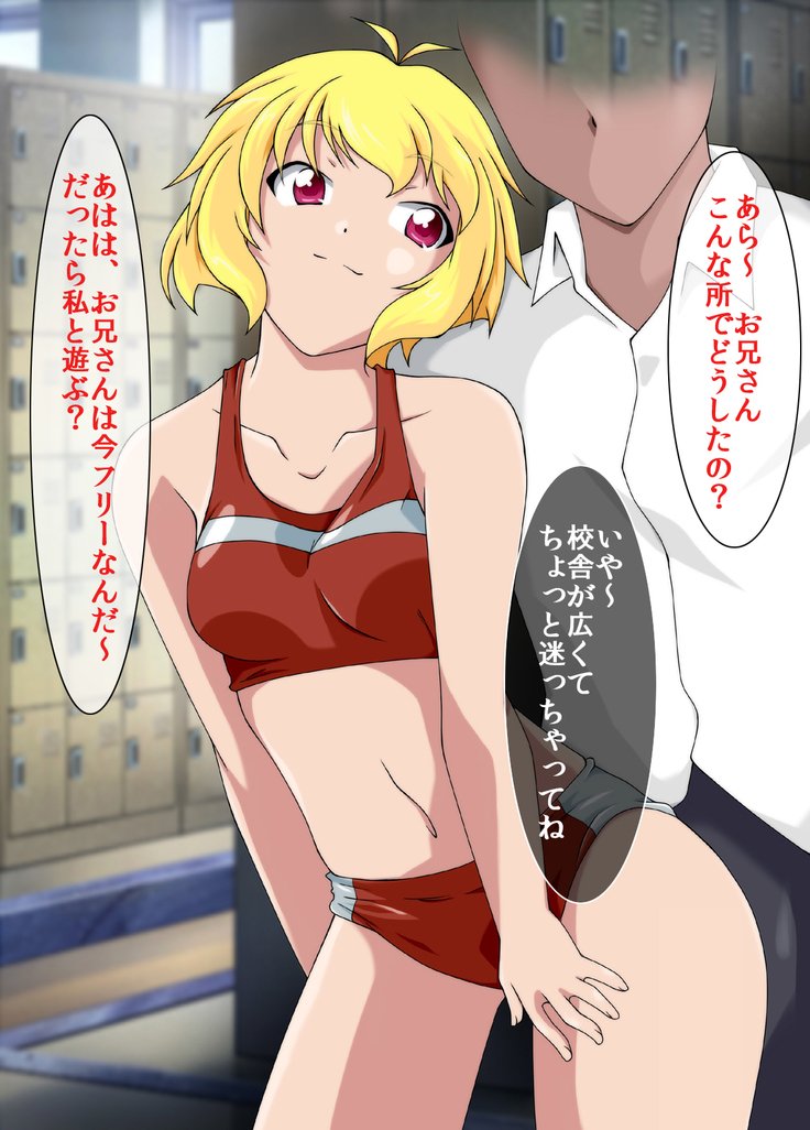 JKメスブタ文化祭〜善国聖人とたねつけセックス四方大〜