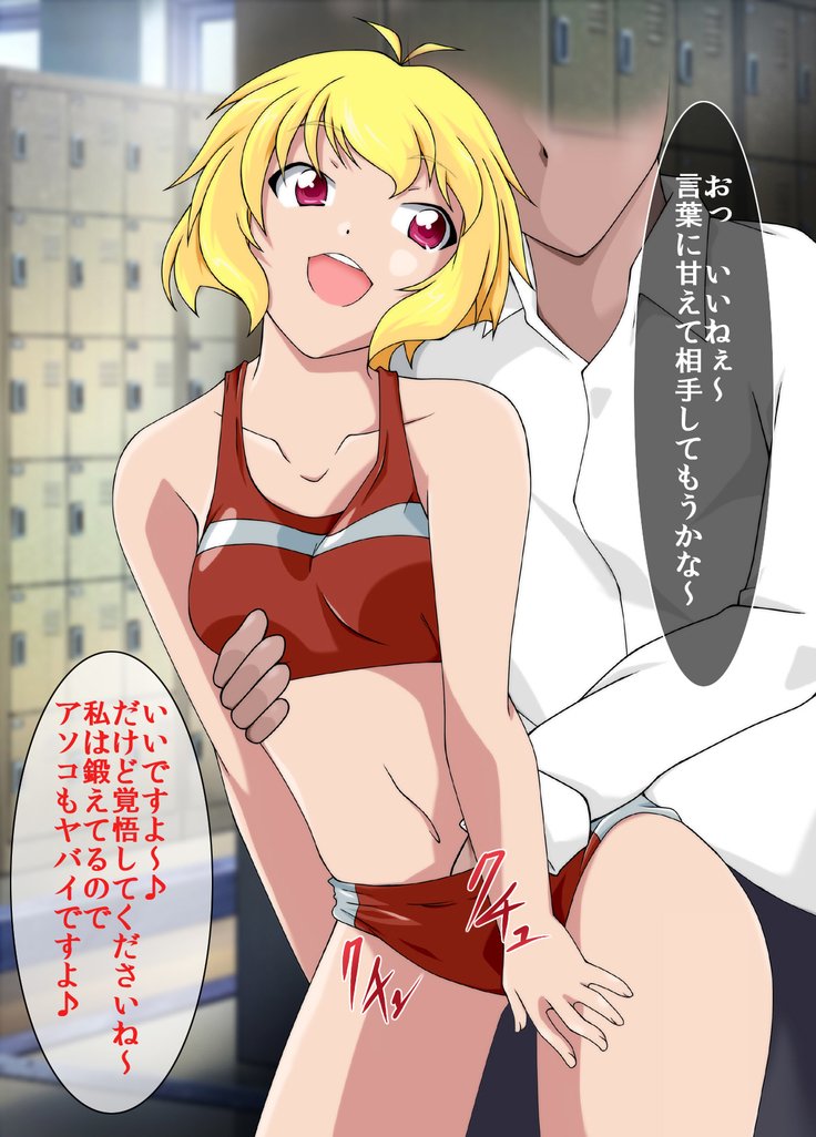 JKメスブタ文化祭〜善国聖人とたねつけセックス四方大〜