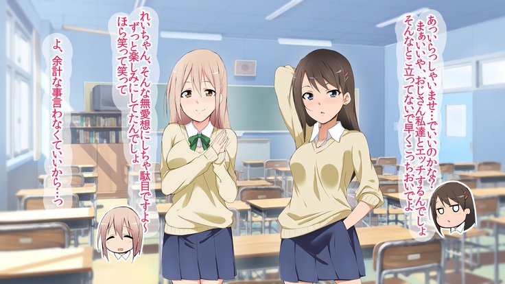 JKメスブタ文化祭〜善国聖人とたねつけセックス四方大〜