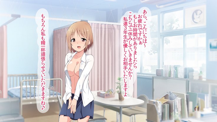 JKメスブタ文化祭〜善国聖人とたねつけセックス四方大〜