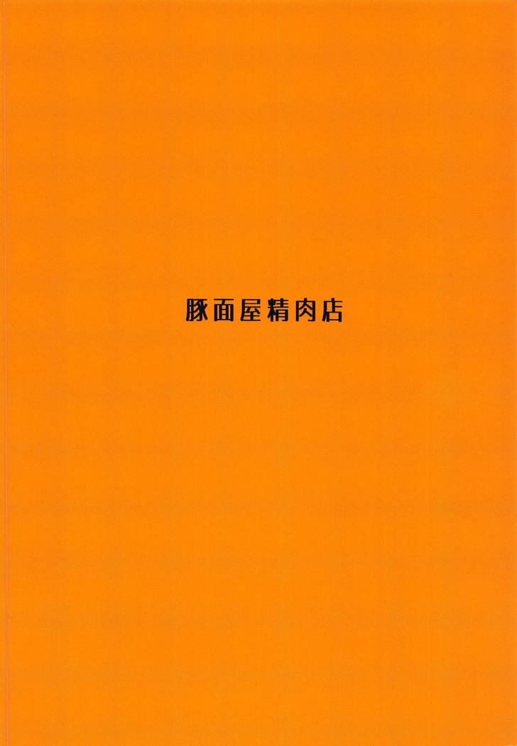 ちいき猫のさくらさん2