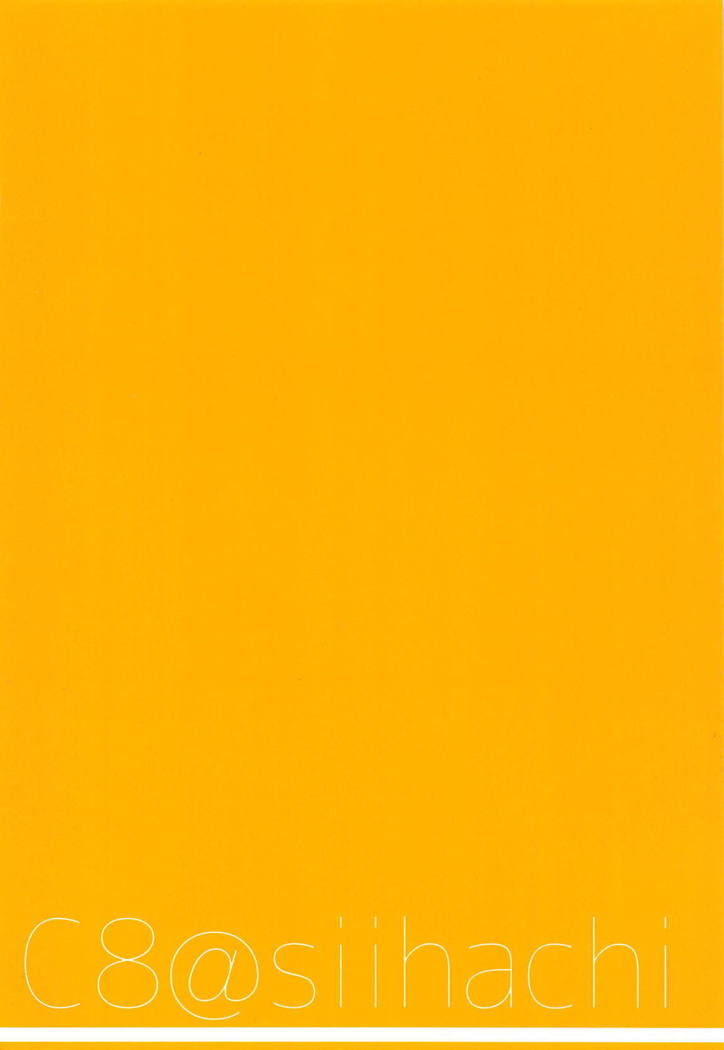 五州人様の船屋船屋からかちこちびゅう！五ほうしを作った