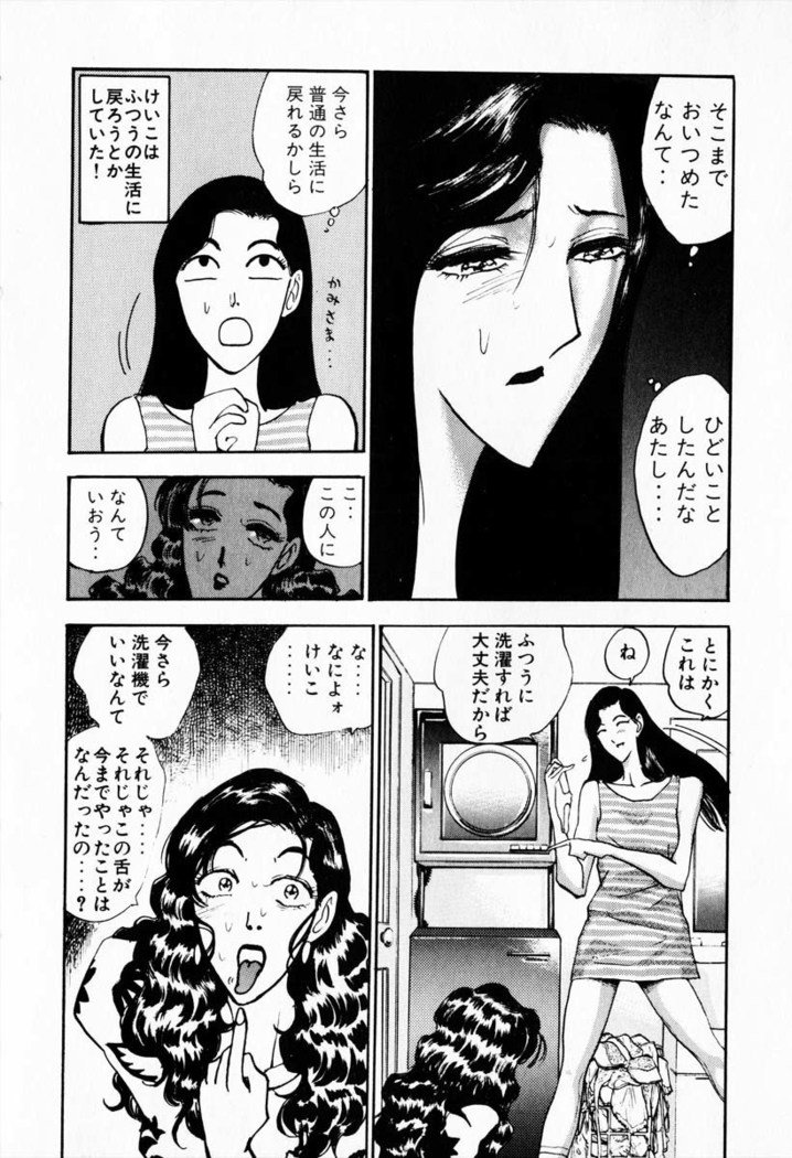 お天気お姉さんv08