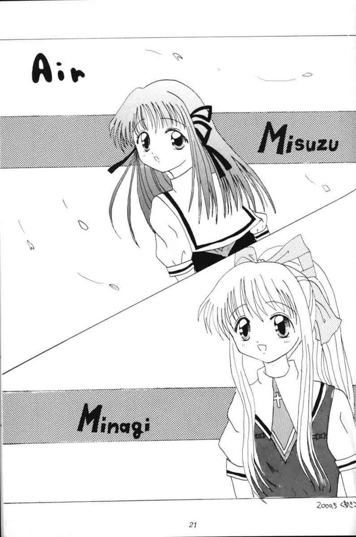 こみっくパーティー本だもん