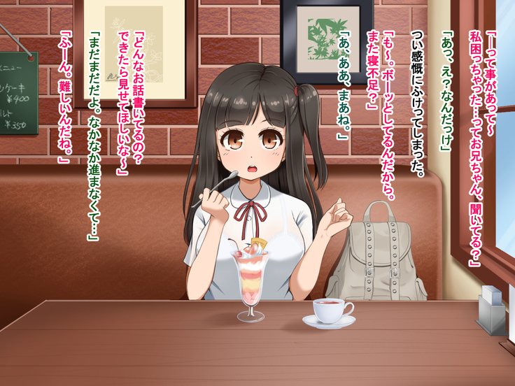 とおざくるキミココニイルボク