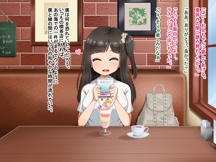 とおざくるキミココニイルボク