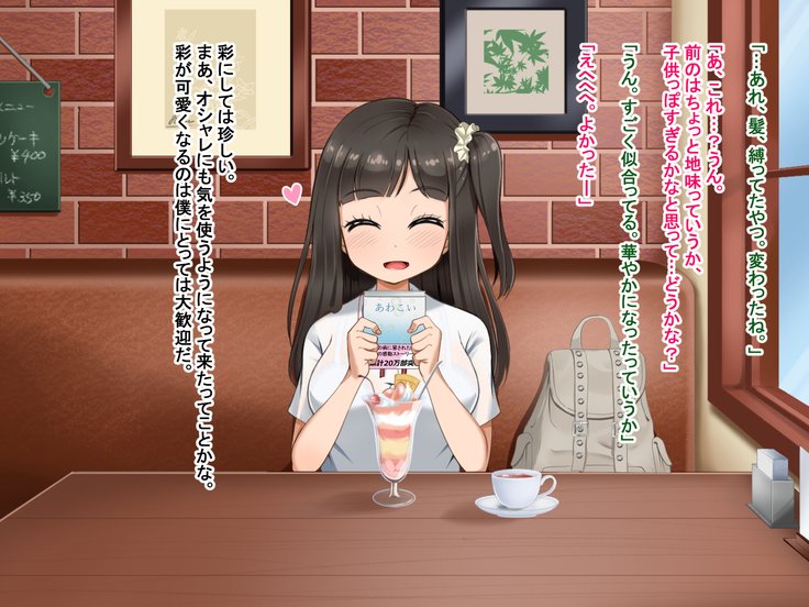 とおざくるキミココニイルボク