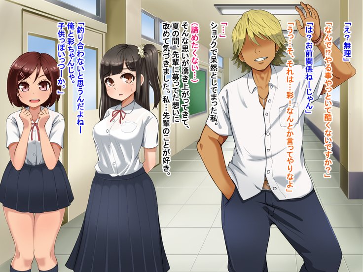 とおざくるキミココニイルボク