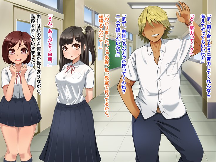 とおざくるキミココニイルボク